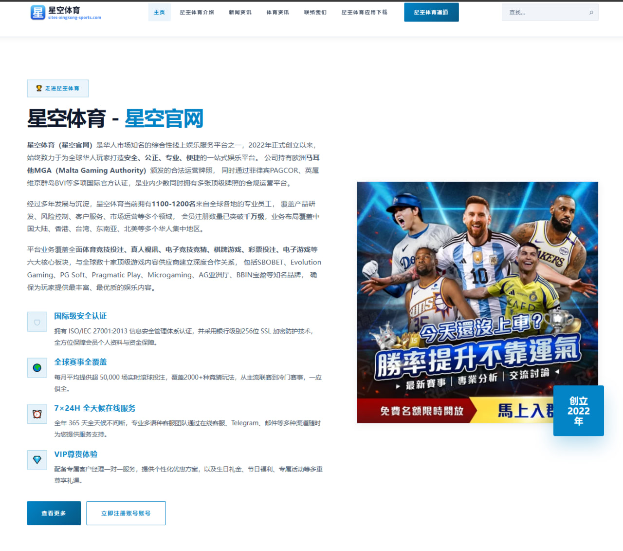 华体会体育app：加拿大1-0南非，队史首晋16强，欧斯塔基奥补时绝杀