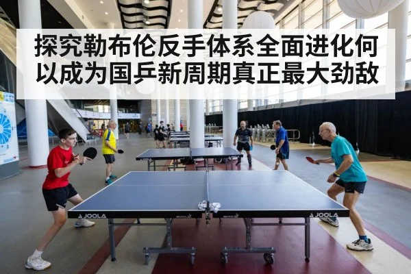 table tennis match action